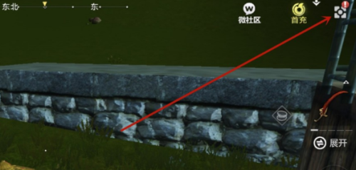 妄想山海家园怎么一键修理