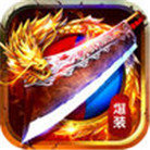 冰雪复古变态版