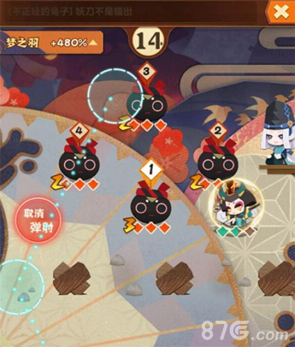 阴阳师妖怪屋讨厌的噩梦通关攻略3