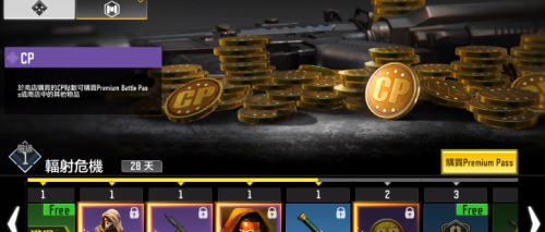 使命召唤手游点券怎么免费获得