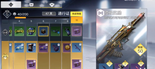 使命召唤手游点券怎么免费获得3