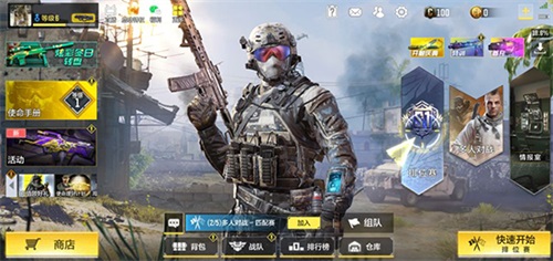 使命召唤手游吃鸡模式怎么进入