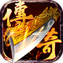 超变传奇刀刀切割