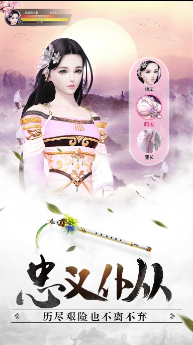 遇见尊上之梨花落红包版