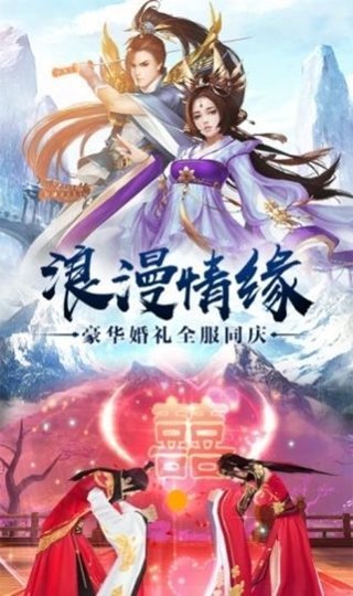 太古仙途福利版