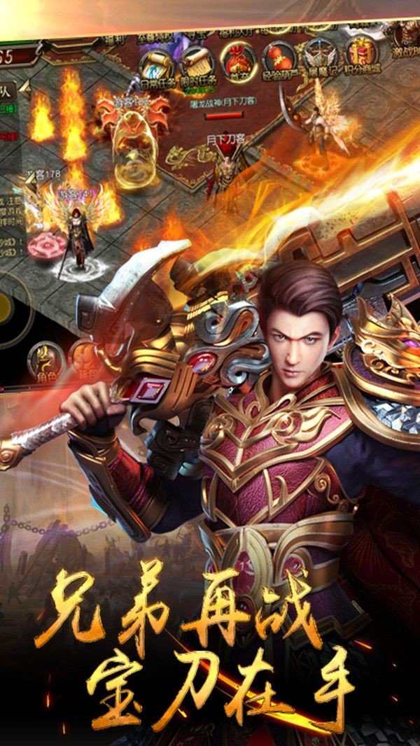 火纹屠龙散人服