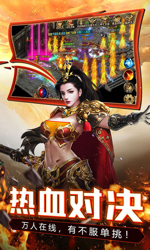 冰雪打金三职业