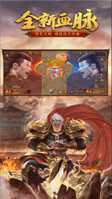 大财神忘忧传奇