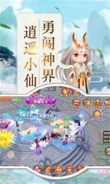 李凡小山村养真龙凤凰