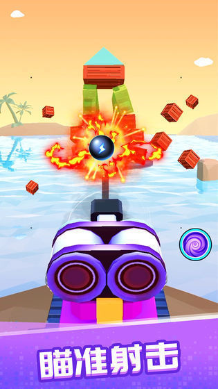 一起来发射红包版下载正版