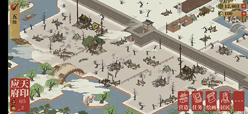 江南百景图税课司图片