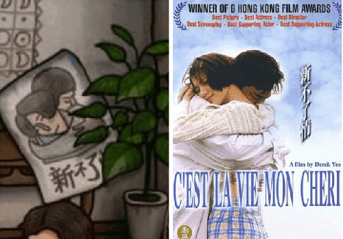 南瓜先生2九龙城寨彩蛋图片2