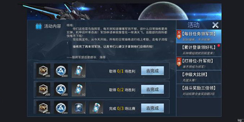 未来风暴新人怎么发展