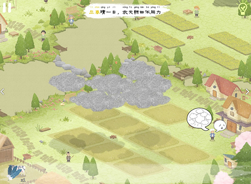 四季之春点火图片