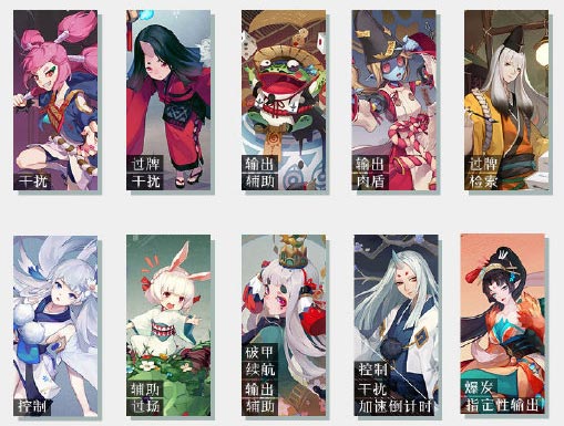 阴阳师百闻牌式神强度排名4