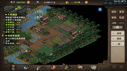 烟雨江湖麋鹿图片1