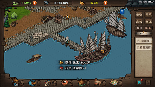 烟雨江湖麋鹿图片2