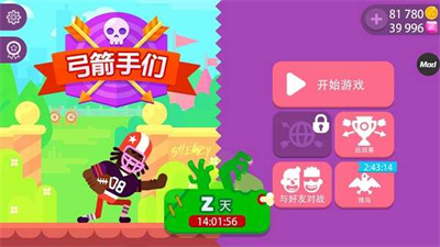 冷血射手无限金币版