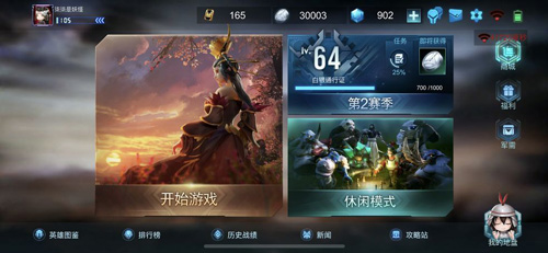 战争艺术自走棋怎么卖英雄