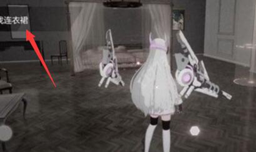 战双帕弥什梦中童话开启攻略