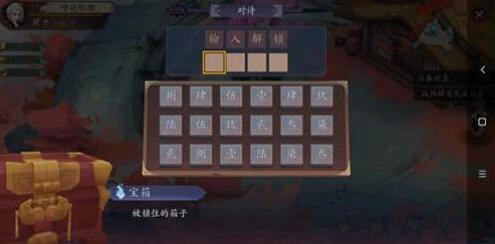 长安幻世绘图片