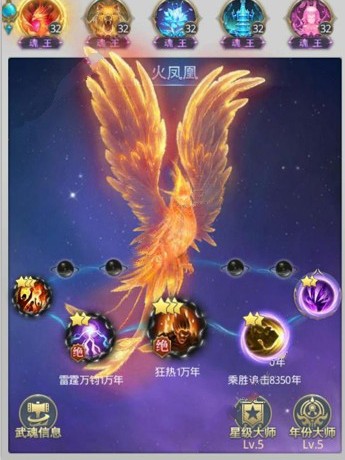 至尊斗罗手游怎么配魂环