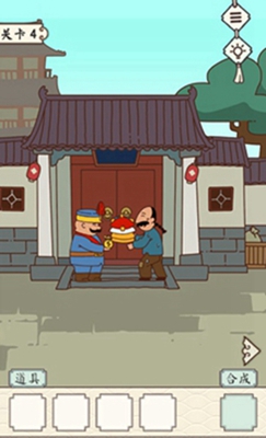 皇上请留步2第四关攻略