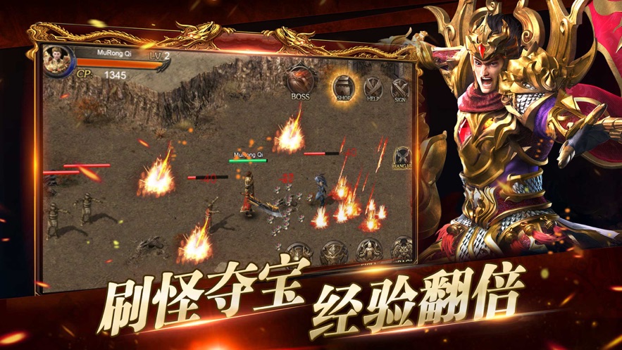 超变赤月加速版