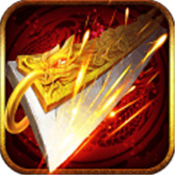 热血传奇手游1.76打金版