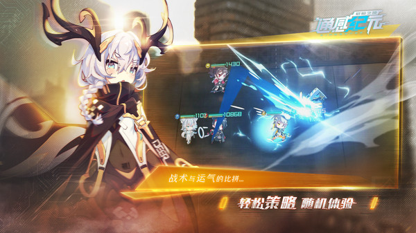 通感纪元官网版