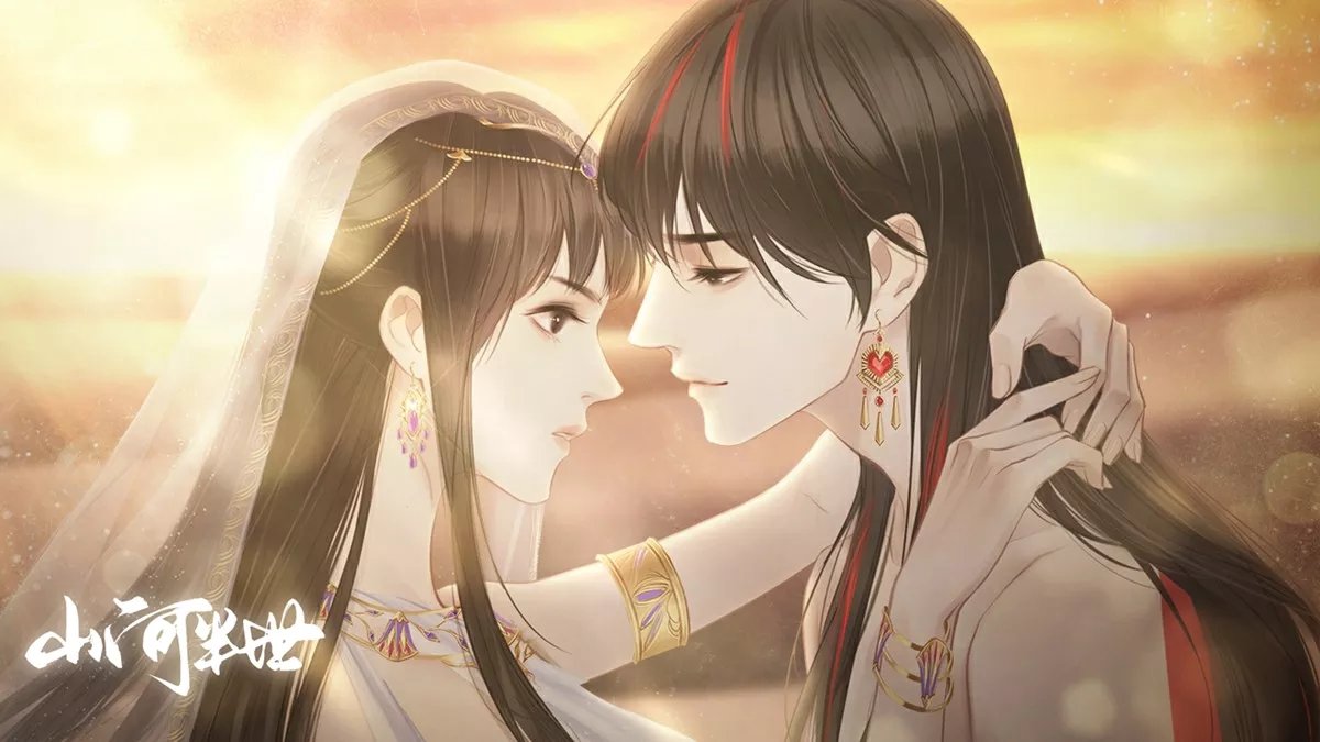 山河半世橙光游戏破解版最新