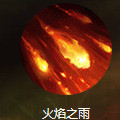 QQ华夏手游法师好玩吗 QQ华夏手游职业介绍之法师
