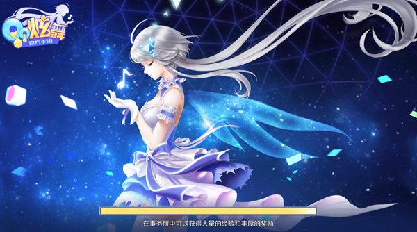 QQ炫舞手游名字特殊符号大全 特殊符号名字怎么取