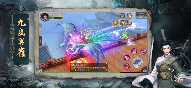 地藏诛魔录官网版