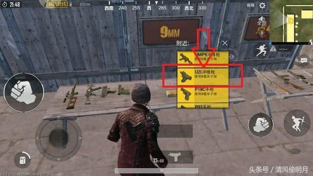 刺激战场怎么走路变的没声音？ 刺激战场无声走路BUG玩法介绍