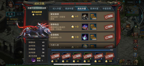 QQ华夏疾风兽怎么获得？ 疾风幽冥兽获得攻略解析