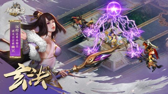 实力赶超美漫英雄《征途2》手游职业玩法详解