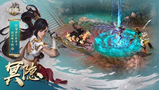 实力赶超美漫英雄《征途2》手游职业玩法详解