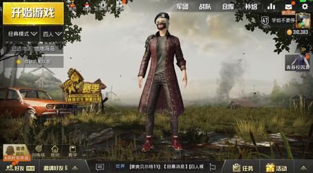 刺激战场外设算模拟器吗？ 刺激战场外设吃鸡会被处罚吗？