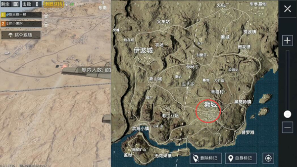 刺激战场狮城搜点技巧 刺激战场狮城最佳搜索区域推荐