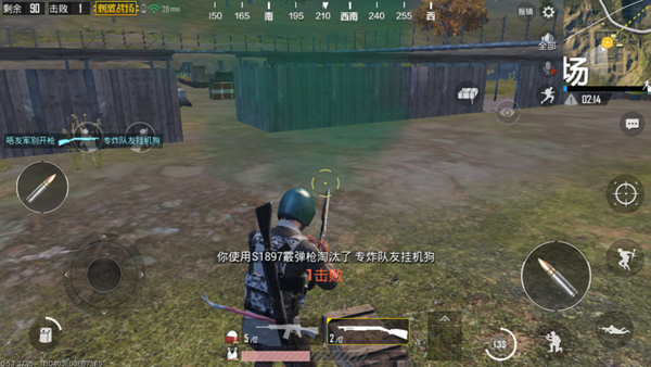 刺激战场移动开枪技巧 绝地求生刺激战场刚枪技巧