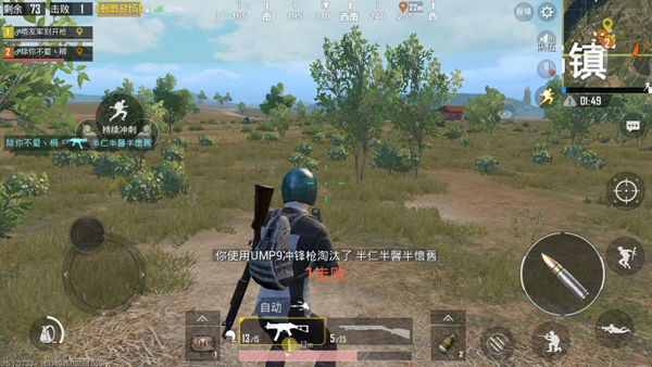 刺激战场移动开枪技巧 绝地求生刺激战场刚枪技巧