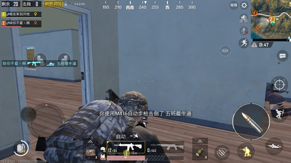 刺激战场移动开枪技巧 绝地求生刺激战场刚枪技巧