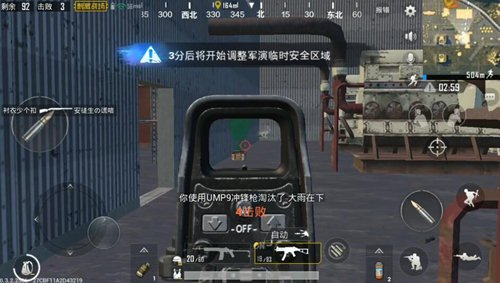 绝地求生刺激战场车王是什么枪 刺激战场车王UMP9介绍