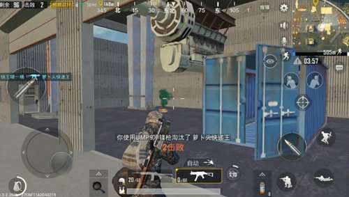 绝地求生刺激战场车王是什么枪 刺激战场车王UMP9介绍