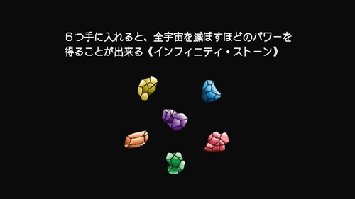 复仇者联盟3日本魔性RPG宣传物语