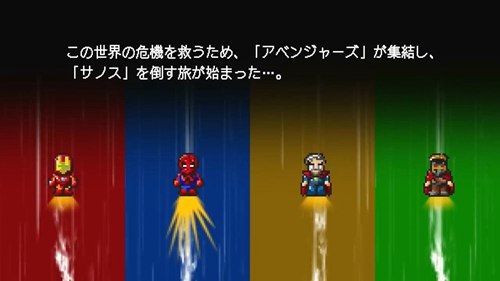 复仇者联盟3日本魔性RPG宣传物语