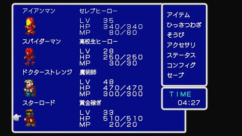 复仇者联盟3日本魔性RPG宣传物语
