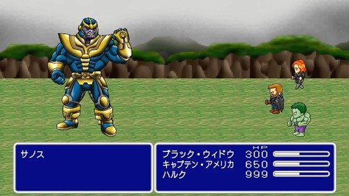 复仇者联盟3日本魔性RPG宣传物语