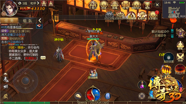 传奇世界3d怎么玩斗地主？ 斗地主玩法细节详解